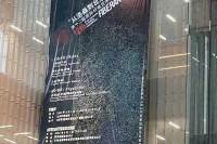 2-12-From-Lausane-to-Beijing-International-Fiber-Art-Biennale