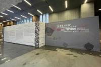 3-12-From-Lausane-to-Beijing-International-Fiber-Art-Biennale