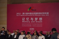Beijing International Art Biennale-4