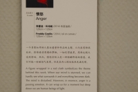 Beijing International Art Biennale-8