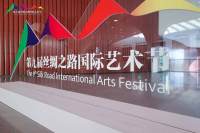 9th-Silk-Road-International-Arts-Exhibition-1