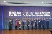 Leaders-and-guests-took-the-stage-to-launch-a-device-and-announce-the-opening-of-this-exhibition